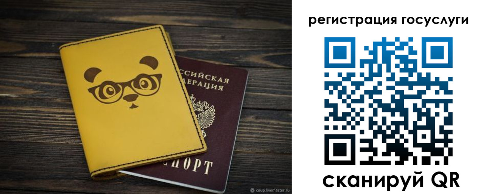 прописка иностранных граждан в Алапаевске