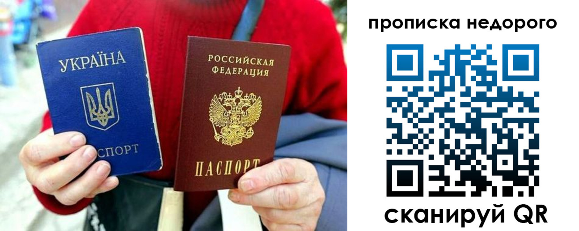 временная регистрация в квартире в Алапаевске