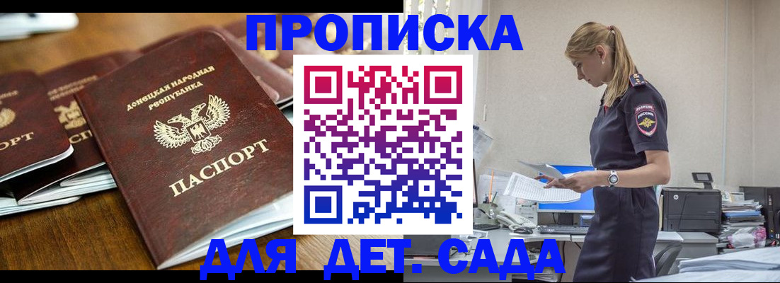 прописка для военкомата в Алапаевске