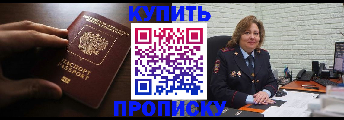 миграционный учет в Алапаевске