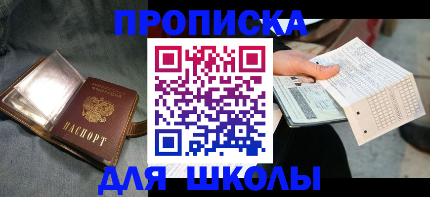 временная регистрация надежно в Алапаевске